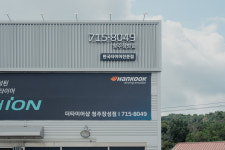 더타이어샵 장성점