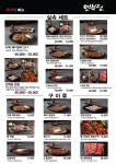 오백정 김포구래점