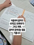 책통클럽공필왕충무공학원 | 책통클럽공필왕오션학원