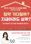 다산롯데클터공인중개사사무소