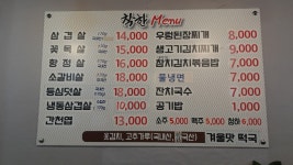두레박 굼터 | 두레박굼터