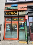 푸르지오그린공인중개사사무소