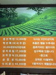 제석꼬막회관