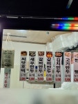만두찐빵