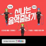 내리사랑 태권도장