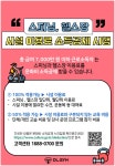 디엘짐