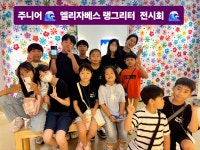 아트앤하트성남고등미술교습소 | 아트앤하트산성미술교습소