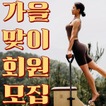 비비드바디 필라테스 부평부개본점