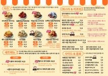 칰칰 치킨&파스타
