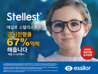 이노티안경 화성봉담점