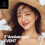 셀스킨뷰티