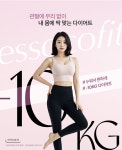 에소코핏 고양덕양점