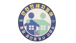 대동공인중개사사무소
