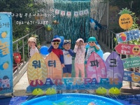 남구구립푸른나무어린이집