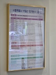 위더스공인중개사사무소