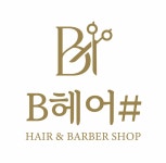 운미헤어샵 | B헤어샵 운정점