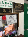 천호목욕탕