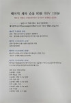 만능모터스&디테일