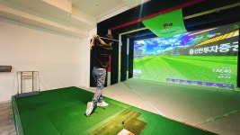 골프존파크 남성한백스크린점