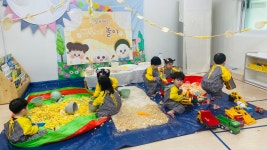 우주래미안어린이집