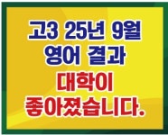 더블유스카이수학전문학원장형 | 스카이영어수학전문학원