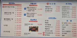 12월의 섬마을