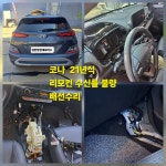 김반장 현대모터스