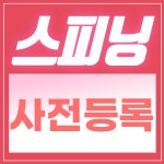 마인드휘트니스 헬스&PT 도남점