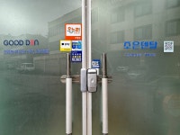 조은덴탈
