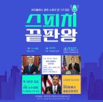 아이블레스 영어 프렙