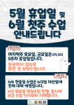 리드인 독서논술교습소 장안동점