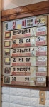 굴암산가든