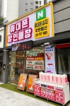 태전동 휴대폰성지 착한통신
