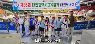 경희대청룡태권도