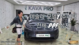 엘세븐 카팩토리 안산본사