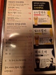 역전엘베강얼음생맥주촌통닭