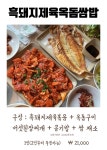 밀림원
