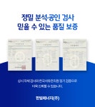 한빛에너지