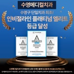 수영메디컬치과의원 부산 수영