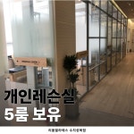 리윰필라테스 수지성복점