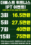 더베스트휘트니스