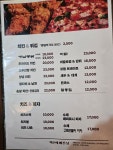 맥주에빠진연산닭깡정 | 맥주에 빠진닭