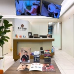 365통치한의원 명지국제신도시