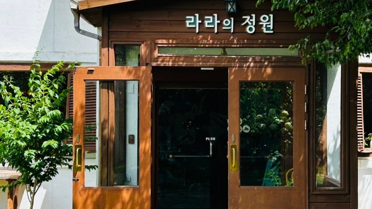 라라의 정원