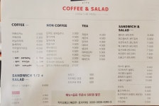 토리커피