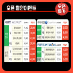 이노티안경 위드렌즈 별내카페거리점