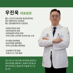 튼튼우리한의원 강서등촌점