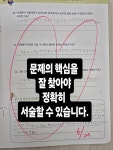 책통클럽공필왕충무공학원 | 책통클럽공필왕오션학원