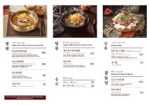 한양면옥