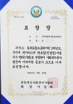 매일재가복지센터 시설 사진